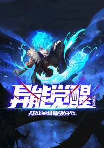 云上邮差奇幻动漫在线观看