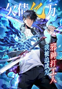 深夜动画社喜剧日漫全集